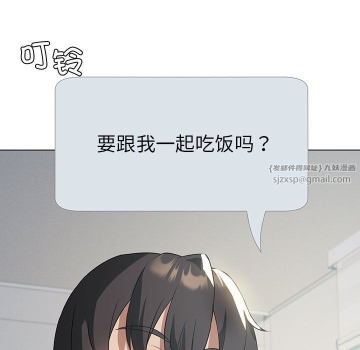 我靠升级逆袭成为大师第25話