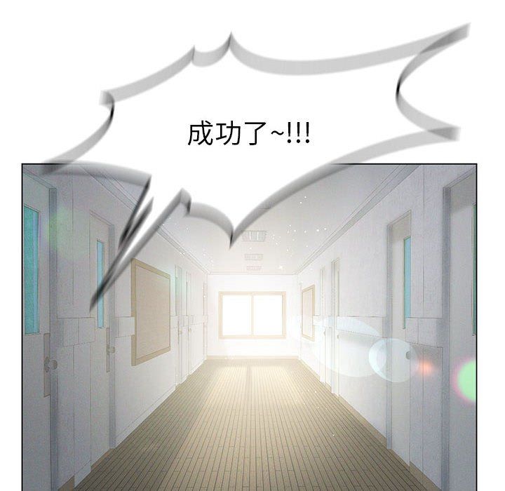 我靠升级逆袭成为大师第25話