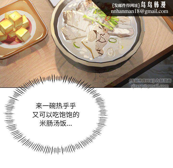 我靠升级逆袭成为大师第25話