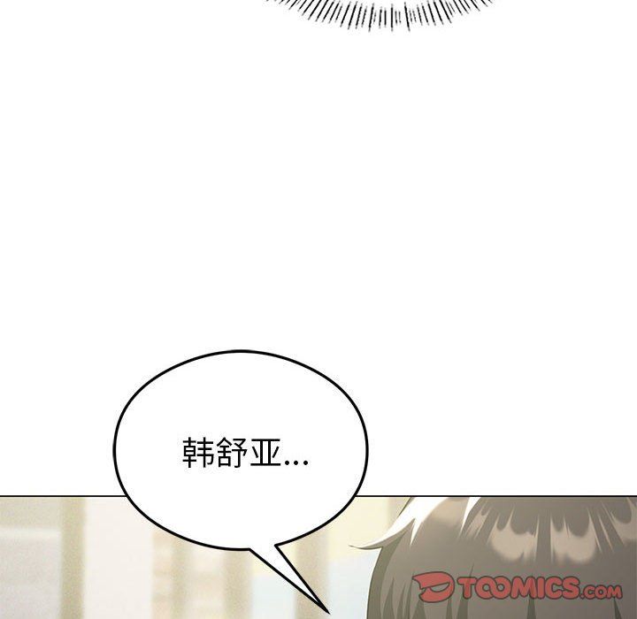 我靠升级逆袭成为大师第25話