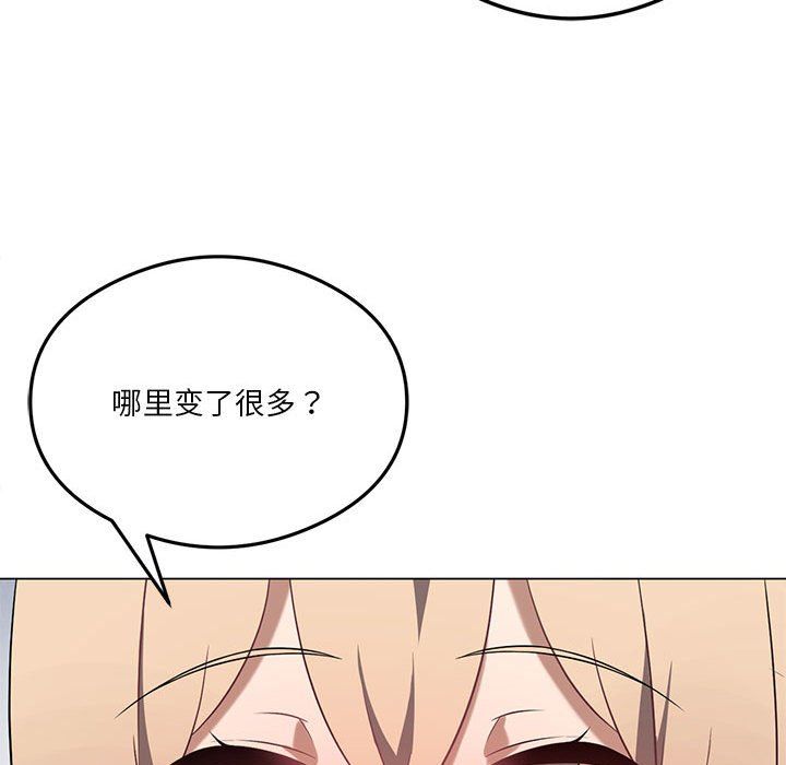 我靠升级逆袭成为大师第25話