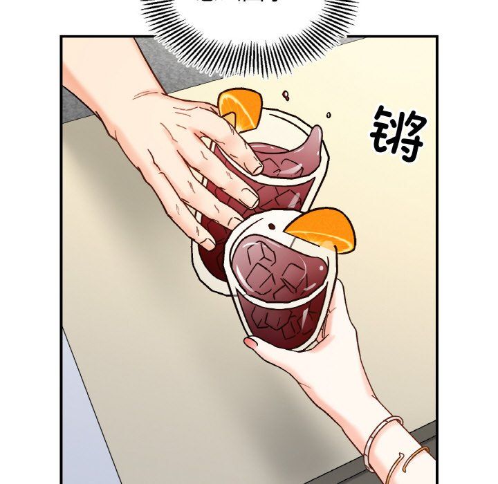 她才不是我姐姐第41話