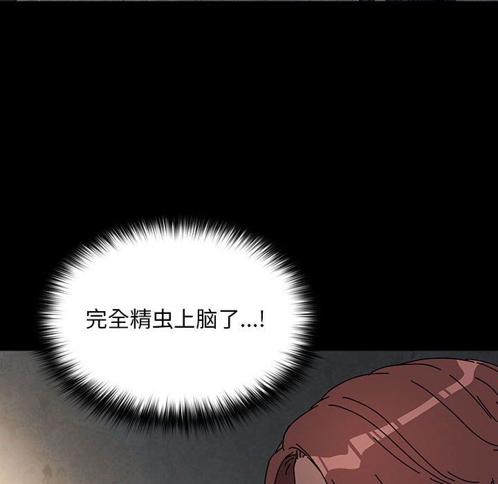 我家的赘婿大人第63話