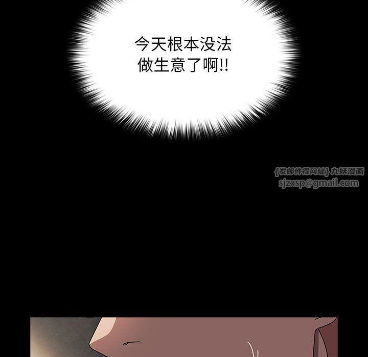 我家的赘婿大人第63話