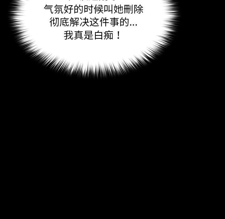 我家的赘婿大人第63話
