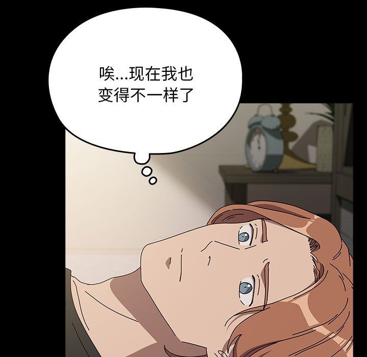 我家的赘婿大人第63話