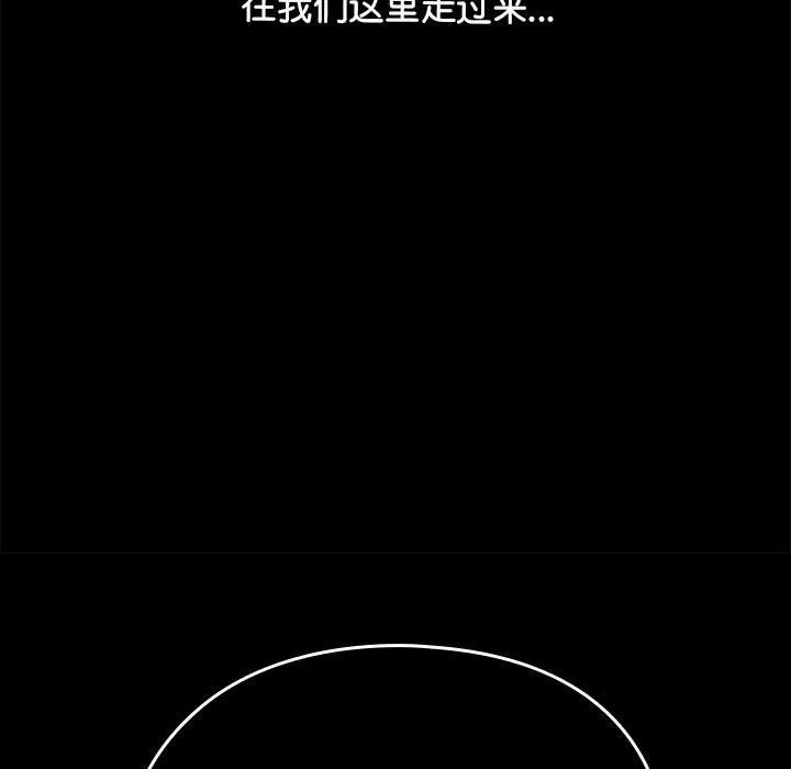 我家的赘婿大人第63話