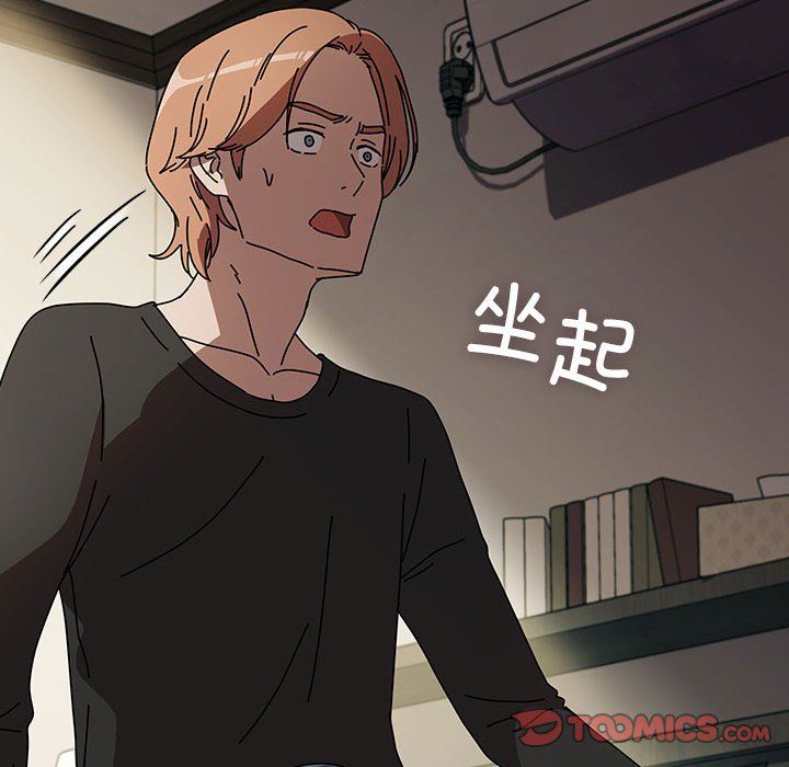 我家的赘婿大人第63話