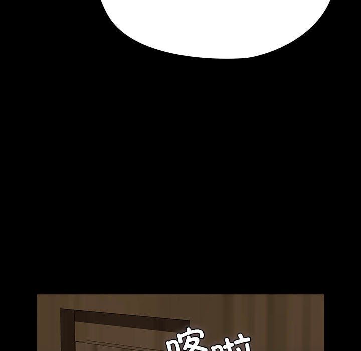 我家的赘婿大人第63話