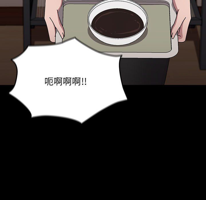 我家的赘婿大人第63話