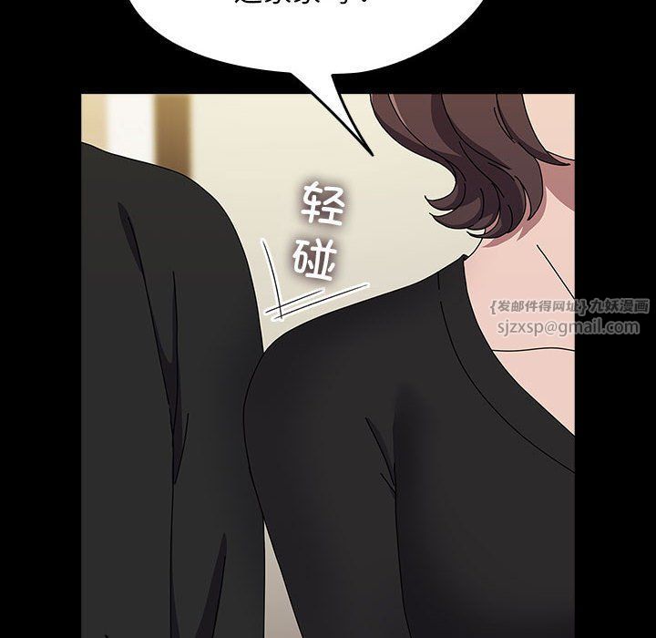 我家的赘婿大人第63話