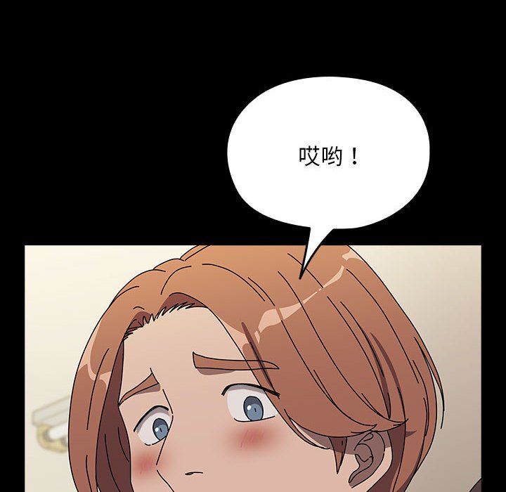 我家的赘婿大人第63話