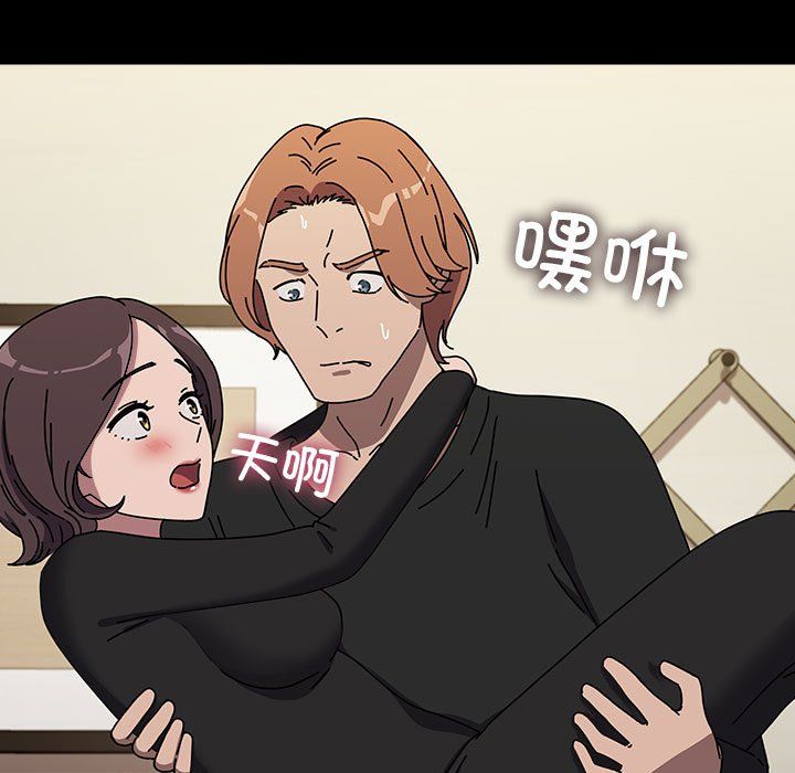 我家的赘婿大人第63話