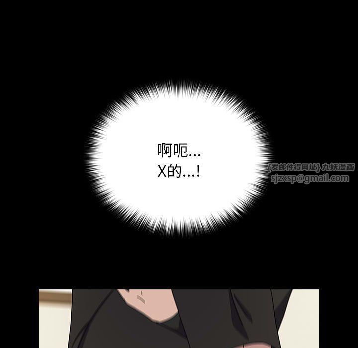 我家的赘婿大人第63話