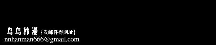 我家的赘婿大人第63話