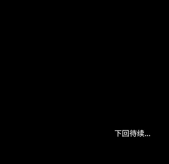 我家的赘婿大人第63話