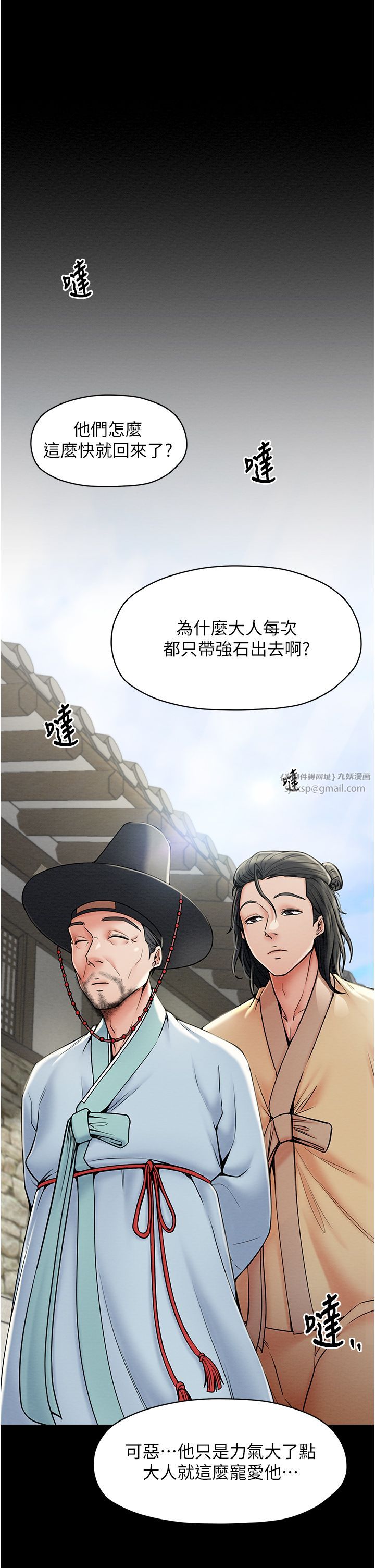 最強家丁 - 第1話-安慰獨守空閨的夫人7.jpg,最強家丁 - 第1話-安慰獨守空閨的夫人7,最強家丁 - 第1話-安慰獨守空閨的夫人