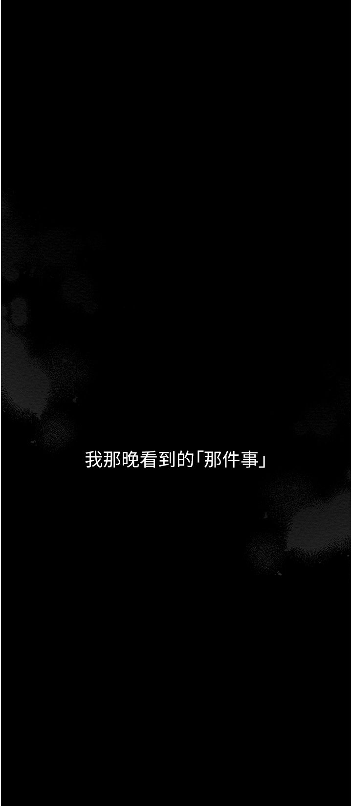 最強家丁 - 第1話-安慰獨守空閨的夫人20.jpg,最強家丁 - 第1話-安慰獨守空閨的夫人20,最強家丁 - 第1話-安慰獨守空閨的夫人
