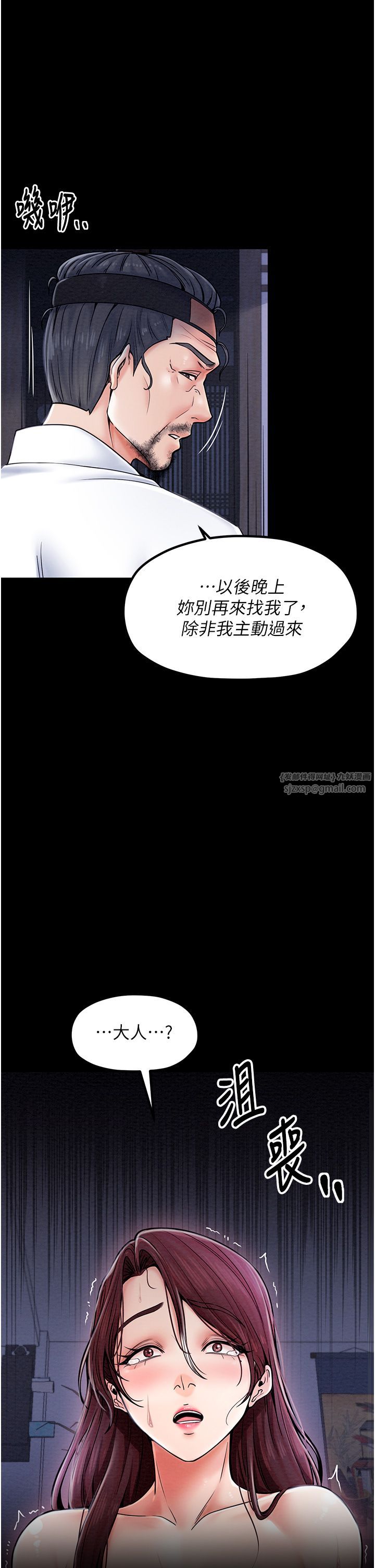 最強家丁 - 第1話-安慰獨守空閨的夫人35.jpg,最強家丁 - 第1話-安慰獨守空閨的夫人35,最強家丁 - 第1話-安慰獨守空閨的夫人
