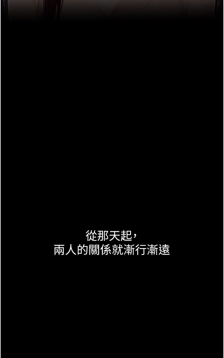 最強家丁 - 第1話-安慰獨守空閨的夫人36.jpg,最強家丁 - 第1話-安慰獨守空閨的夫人36,最強家丁 - 第1話-安慰獨守空閨的夫人