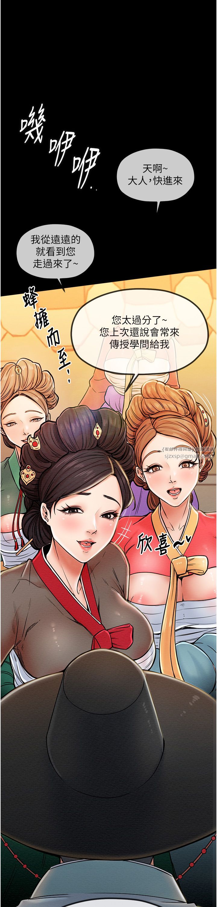 最強家丁 - 第1話-安慰獨守空閨的夫人40.jpg,最強家丁 - 第1話-安慰獨守空閨的夫人40,最強家丁 - 第1話-安慰獨守空閨的夫人