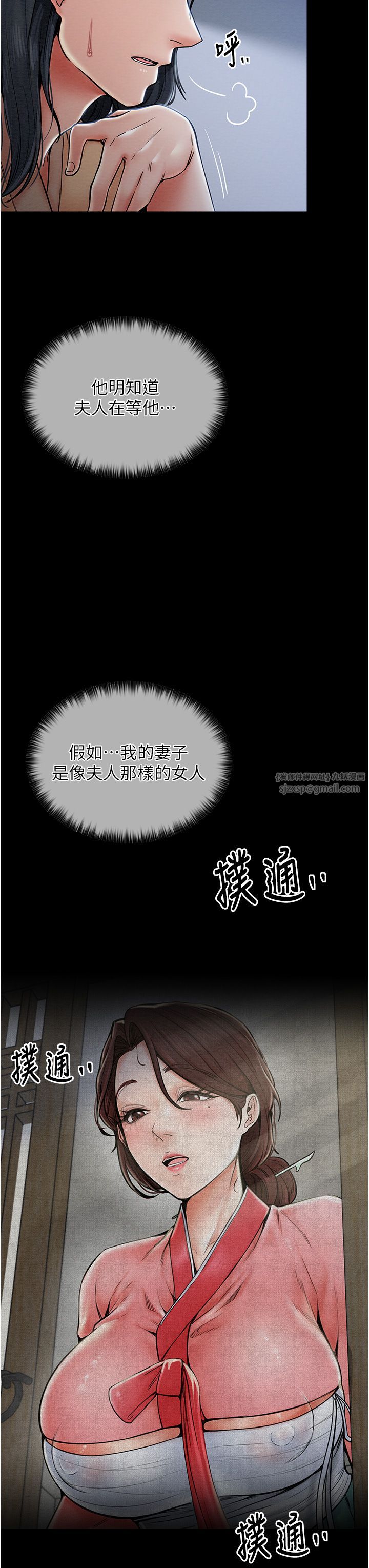 最強家丁 - 第1話-安慰獨守空閨的夫人45.jpg,最強家丁 - 第1話-安慰獨守空閨的夫人45,最強家丁 - 第1話-安慰獨守空閨的夫人