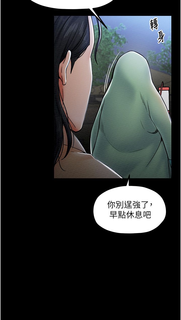 最強家丁 - 第1話-安慰獨守空閨的夫人50.jpg,最強家丁 - 第1話-安慰獨守空閨的夫人50,最強家丁 - 第1話-安慰獨守空閨的夫人