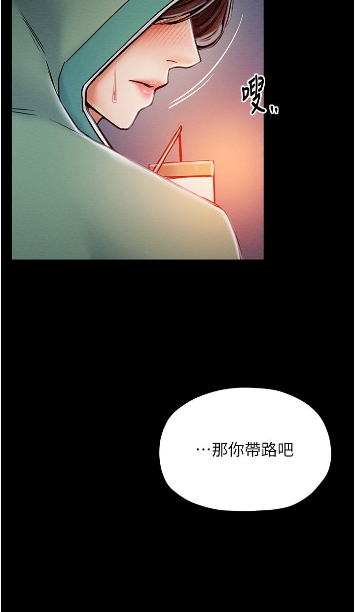 The strongest household.-第1章-图片52