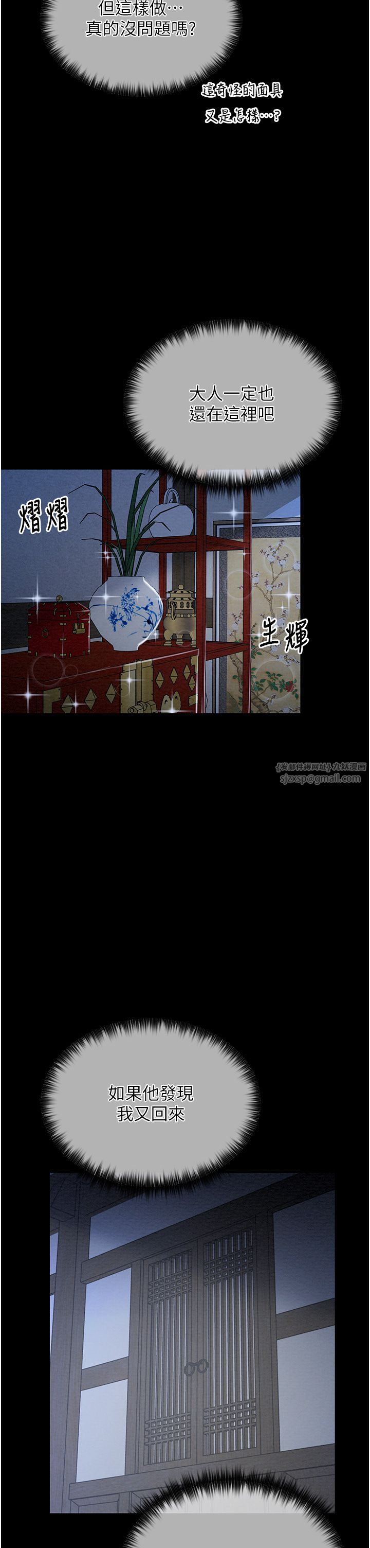 最強家丁 - 第1話-安慰獨守空閨的夫人54.jpg,最強家丁 - 第1話-安慰獨守空閨的夫人54,最強家丁 - 第1話-安慰獨守空閨的夫人