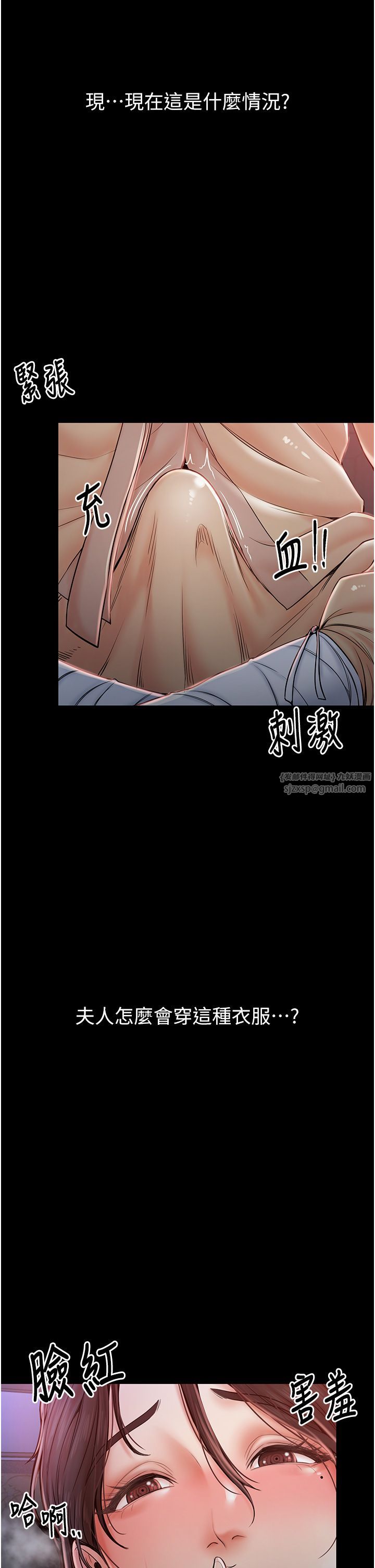 最強家丁 - 第1話-安慰獨守空閨的夫人59.jpg,最強家丁 - 第1話-安慰獨守空閨的夫人59,最強家丁 - 第1話-安慰獨守空閨的夫人