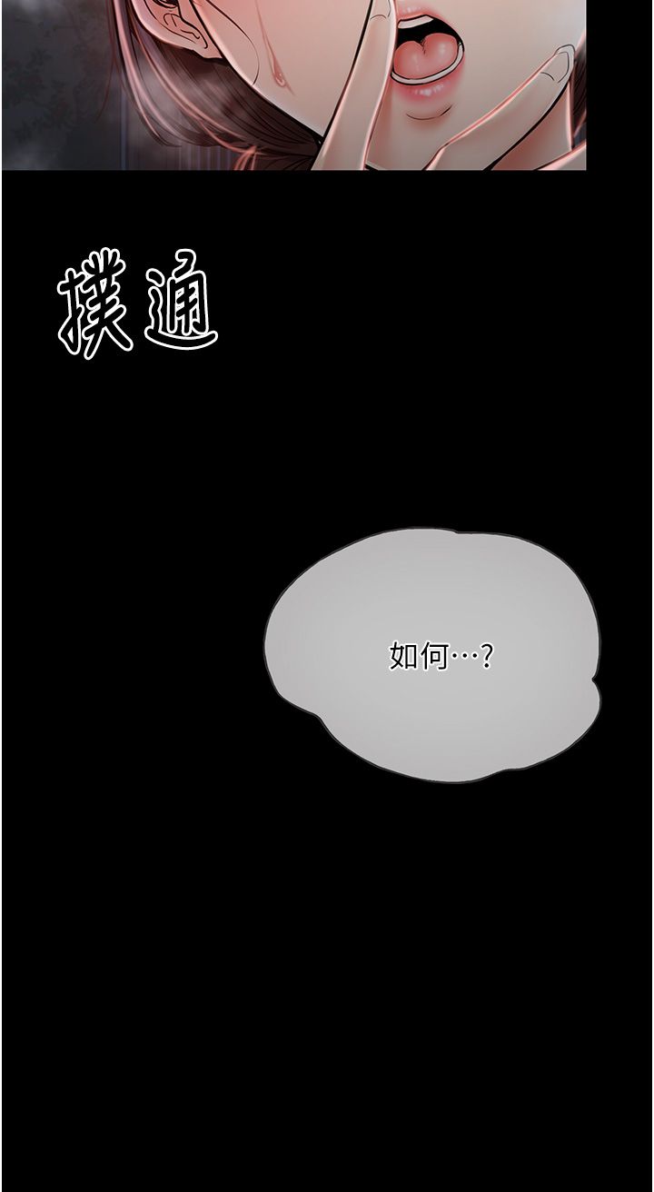 The strongest household.-第1章-图片60