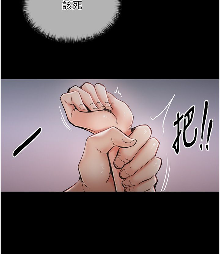 最强家丁第3话-好想再被你蹂躏