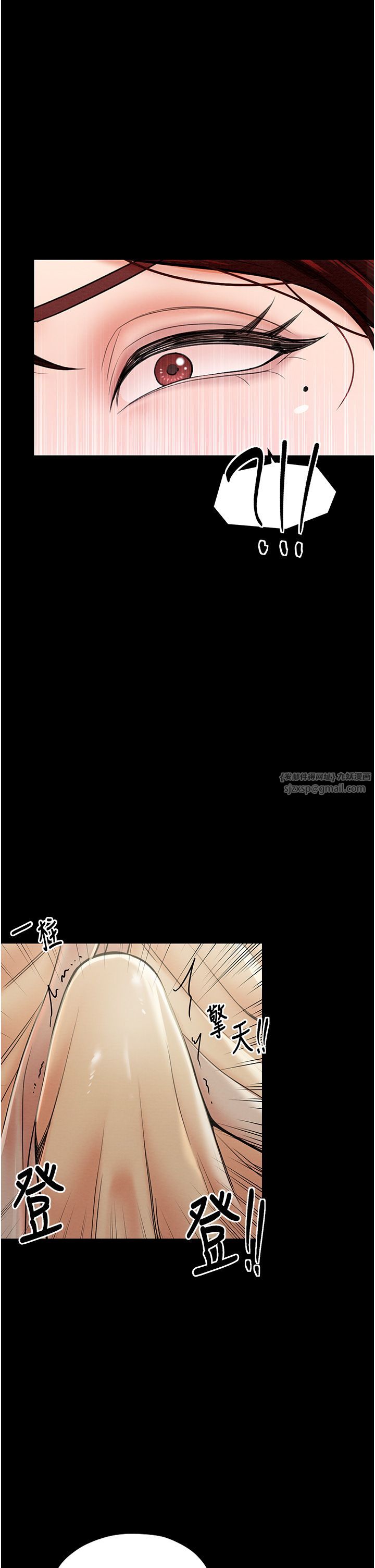 最强家丁第5話-你膽敢戲弄我?!