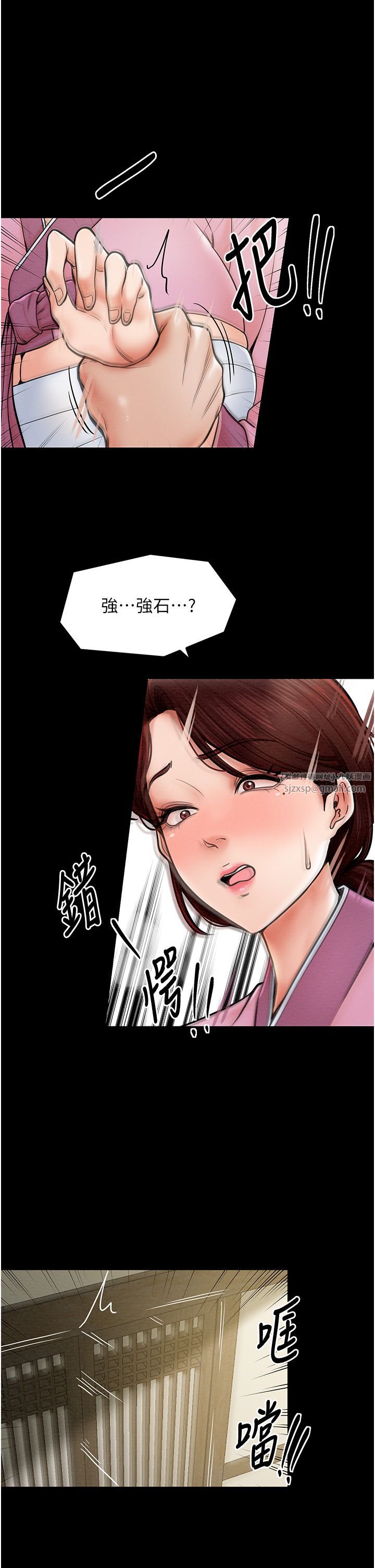 最强家丁第5話-你膽敢戲弄我?!