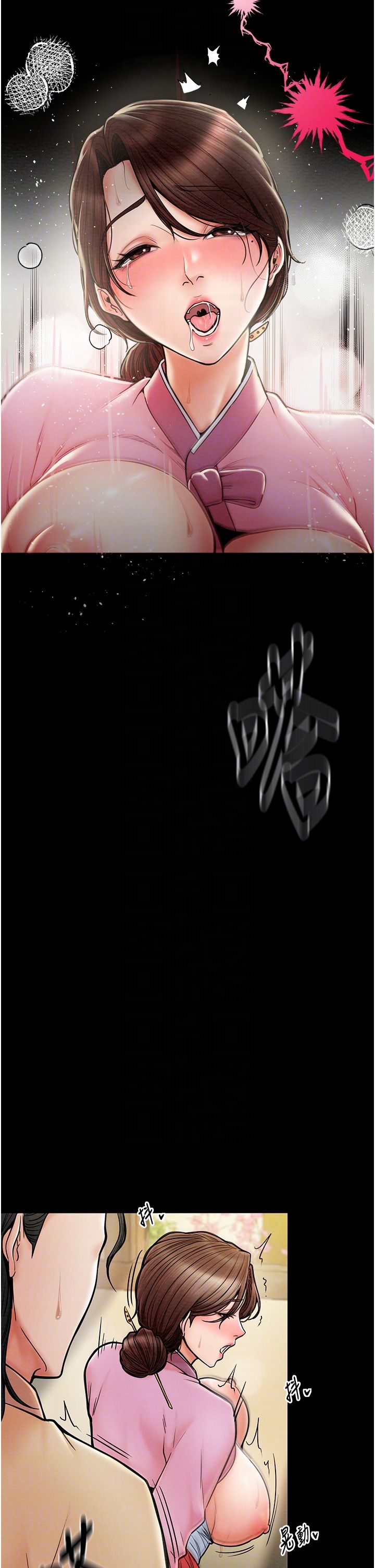 最强家丁第6话-在丈夫面前被下人抚慰