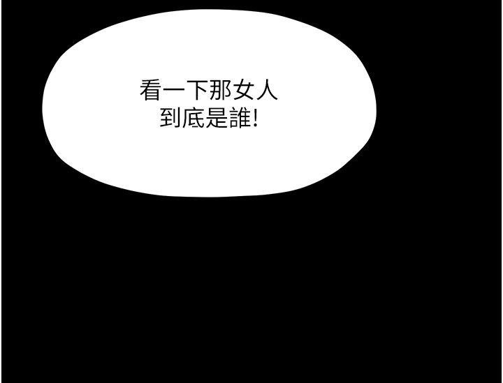 最强家丁第7话-瞒着大人与傢仆偷欢
