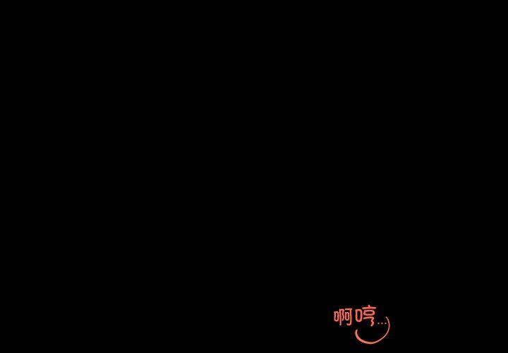 婚姻束缚 - 第1話3.jpg,婚姻束缚 - 第1話3,婚姻束缚 - 第1話