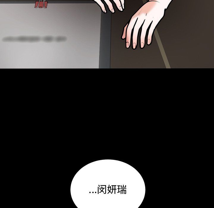 婚姻束缚 - 第1話18.jpg,婚姻束缚 - 第1話18,婚姻束缚 - 第1話