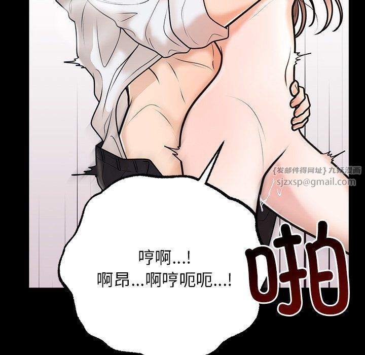 婚姻束缚 - 第1話41.jpg,婚姻束缚 - 第1話41,婚姻束缚 - 第1話