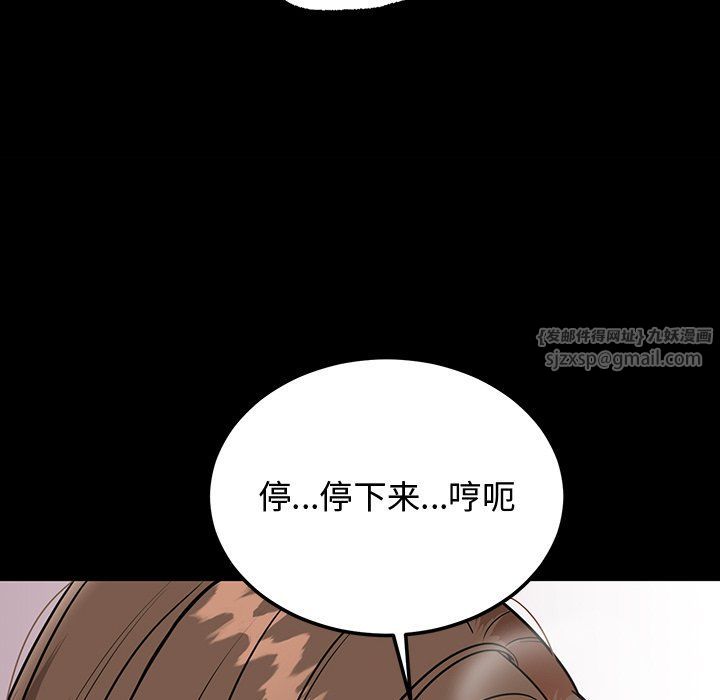 婚姻束缚 - 第1話42.jpg,婚姻束缚 - 第1話42,婚姻束缚 - 第1話