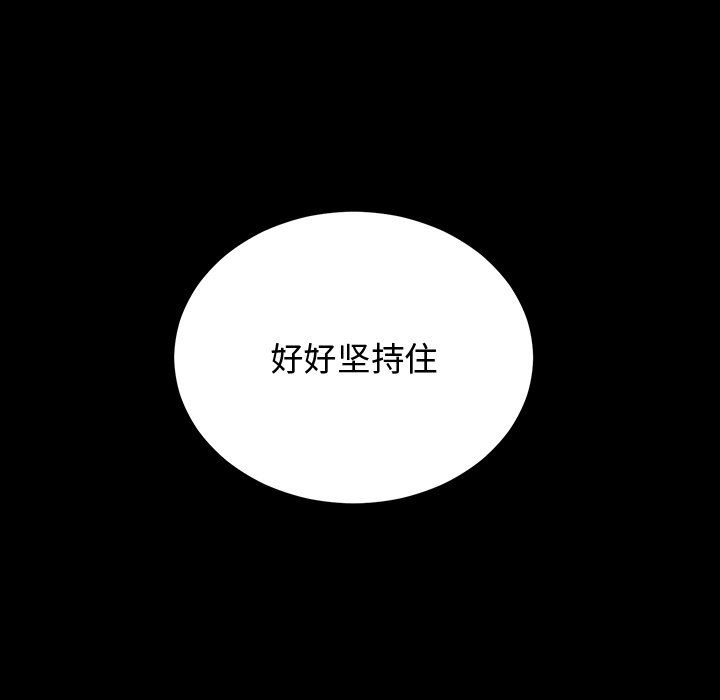 婚姻束缚 - 第1話53.jpg,婚姻束缚 - 第1話53,婚姻束缚 - 第1話