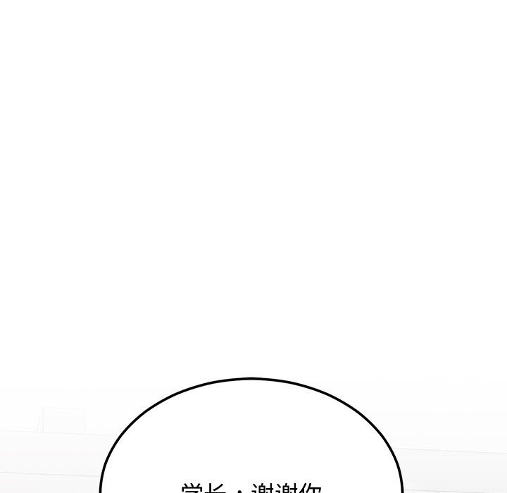 婚姻束缚 - 第1話70.jpg,婚姻束缚 - 第1話70,婚姻束缚 - 第1話