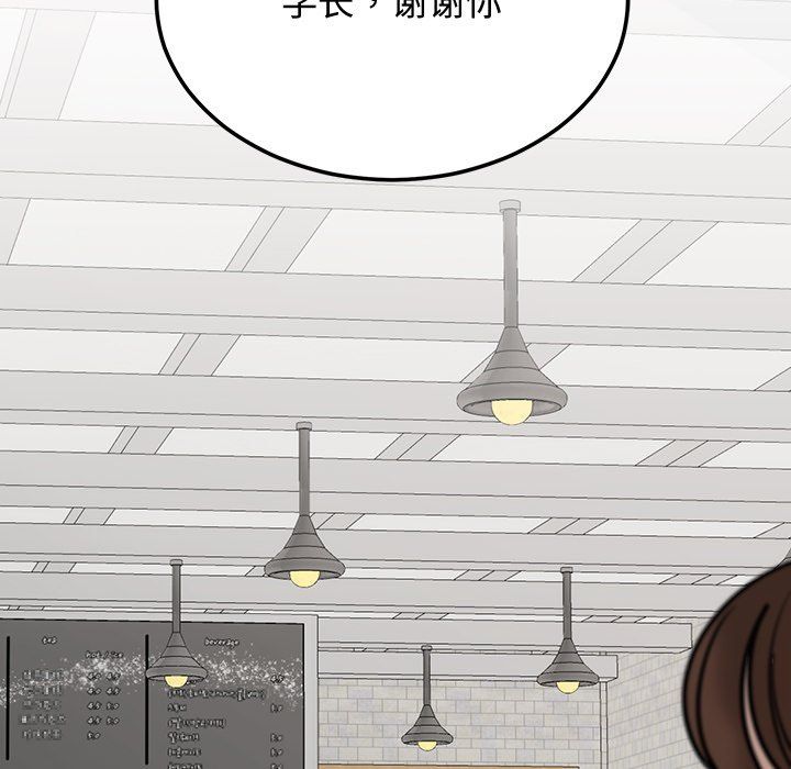 婚姻束缚 - 第1話71.jpg,婚姻束缚 - 第1話71,婚姻束缚 - 第1話