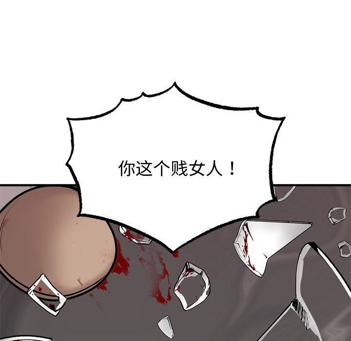 婚姻束缚 - 第1話141.jpg,婚姻束缚 - 第1話141,婚姻束缚 - 第1話