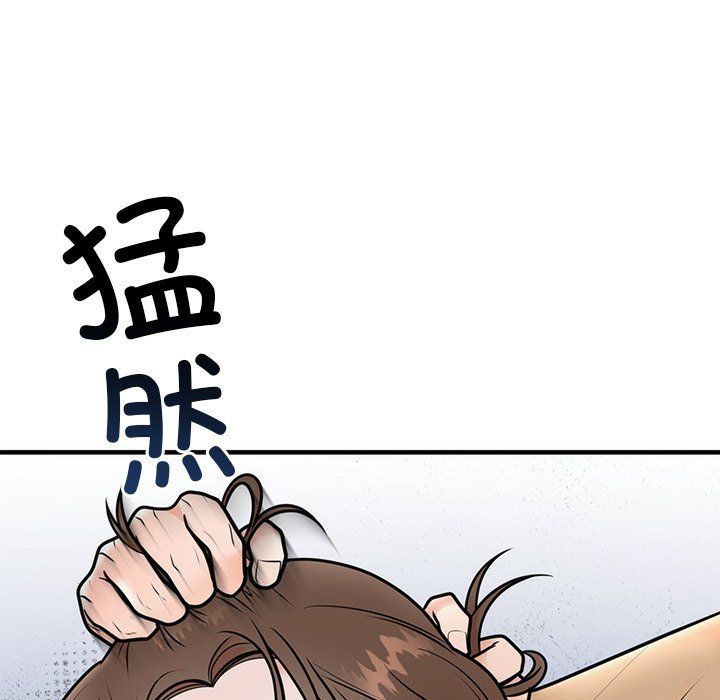婚姻束缚 - 第1話147.jpg,婚姻束缚 - 第1話147,婚姻束缚 - 第1話