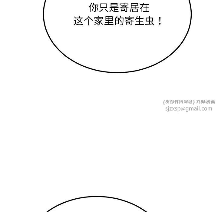 婚姻束缚 - 第1話155.jpg,婚姻束缚 - 第1話155,婚姻束缚 - 第1話