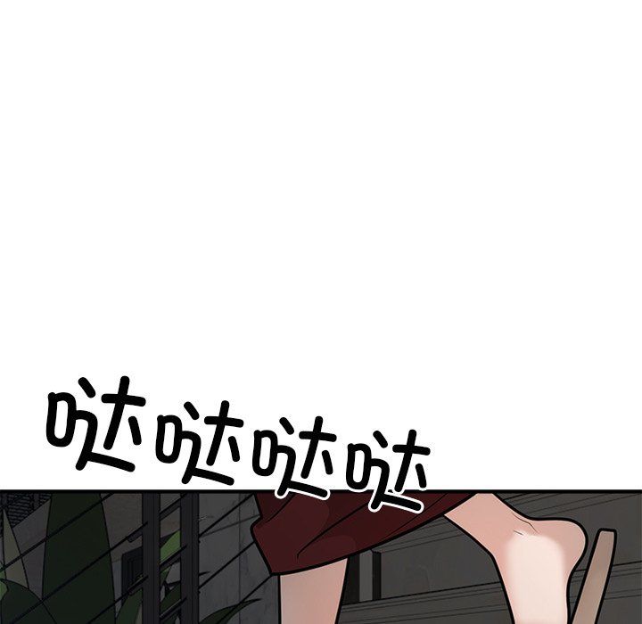 婚姻束缚 - 第1話161.jpg,婚姻束缚 - 第1話161,婚姻束缚 - 第1話