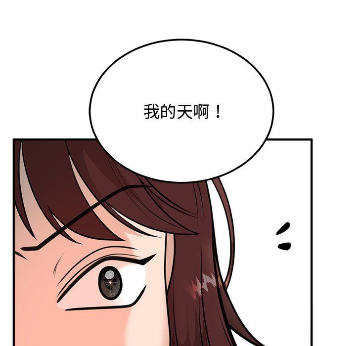 婚姻束缚-第1章-图片163