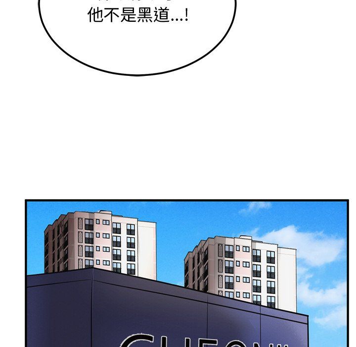 婚姻束缚 - 第1話191.jpg,婚姻束缚 - 第1話191,婚姻束缚 - 第1話