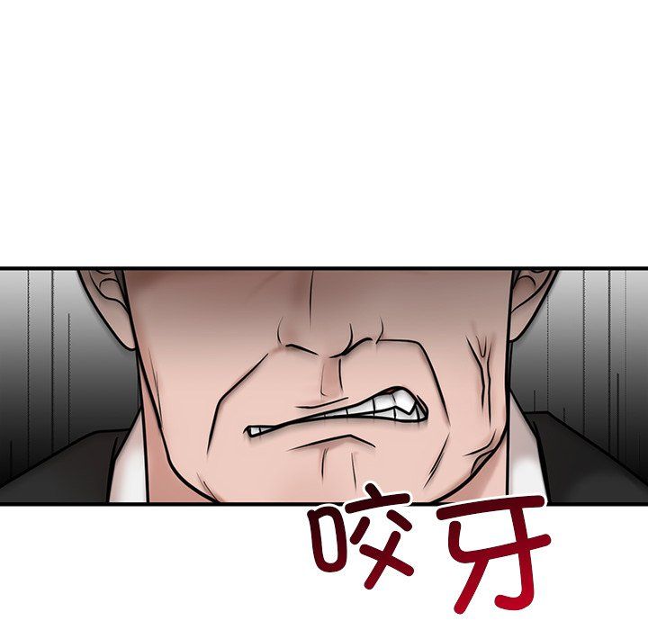 婚姻束缚 - 第1話213.jpg,婚姻束缚 - 第1話213,婚姻束缚 - 第1話